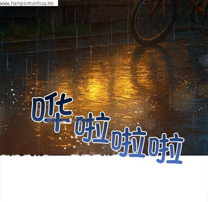 韩国漫画恶女勾勾缠/难缠小恶女韩漫_恶女勾勾缠/难缠小恶女-第269话在线免费阅读-韩国漫画-第5张图片