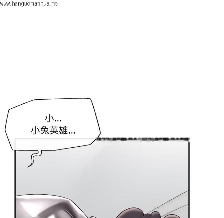 韩国漫画催眠手机韩漫_催眠手机-第35话在线免费阅读-韩国漫画-第59张图片