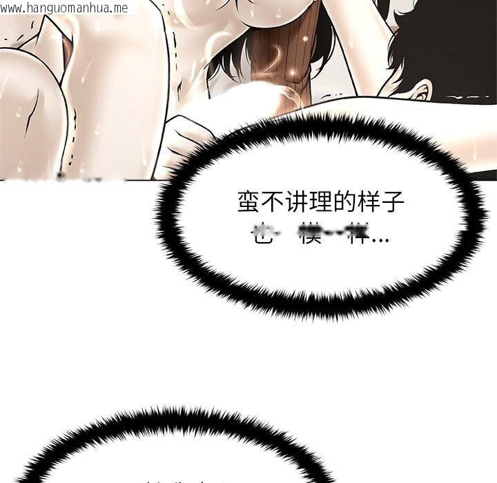 韩国漫画被幸运诅咒的人/幸运的孽缘韩漫_被幸运诅咒的人/幸运的孽缘-第7话在线免费阅读-韩国漫画-第65张图片