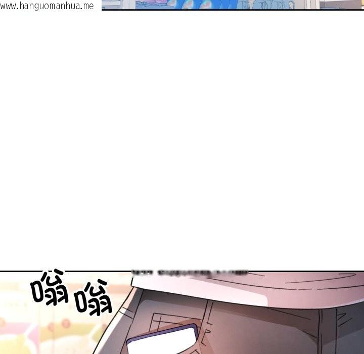 韩国漫画脱轨关系韩漫_脱轨关系-第69话在线免费阅读-韩国漫画-第34张图片