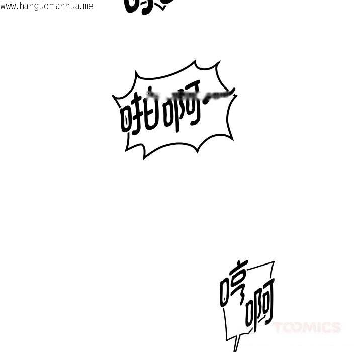 韩国漫画重生之长枪无敌韩漫_重生之长枪无敌-第71话在线免费阅读-韩国漫画-第156张图片