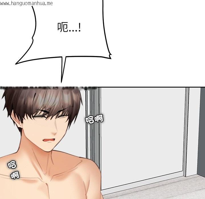 韩国漫画女子宿舍日记韩漫_女子宿舍日记-第14话在线免费阅读-韩国漫画-第149张图片