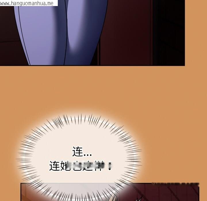 韩国漫画热情拳击馆韩漫_热情拳击馆-第38话在线免费阅读-韩国漫画-第134张图片