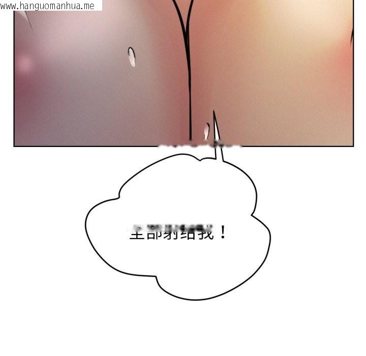 韩国漫画屋檐下的光/当我们住在一起韩漫_屋檐下的光/当我们住在一起-第90话在线免费阅读-韩国漫画-第8张图片