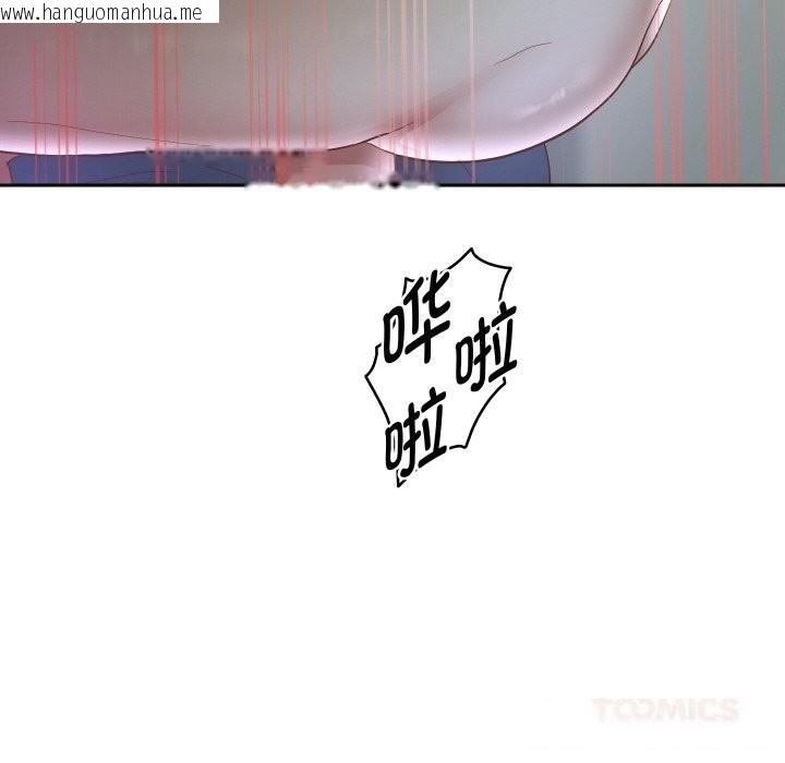 韩国漫画重生之长枪无敌韩漫_重生之长枪无敌-第71话在线免费阅读-韩国漫画-第120张图片