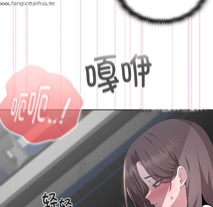 韩国漫画大企业里的小秘密/在大企业当废柴韩漫_大企业里的小秘密/在大企业当废柴-第52话在线免费阅读-韩国漫画-第54张图片