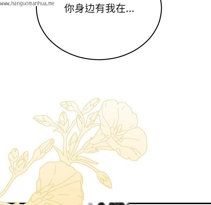 韩国漫画婚姻束缚韩漫_婚姻束缚-第48话在线免费阅读-韩国漫画-第163张图片