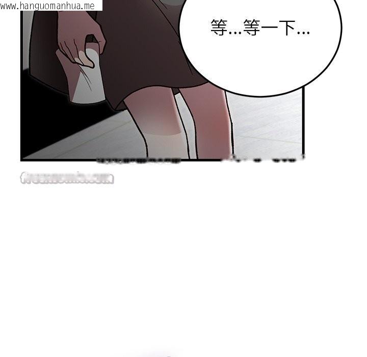 韩国漫画婚姻束缚韩漫_婚姻束缚-第48话在线免费阅读-韩国漫画-第112张图片