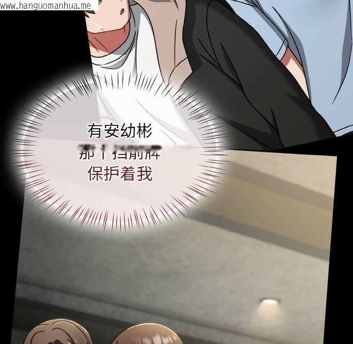 韩国漫画热情拳击馆韩漫_热情拳击馆-第38话在线免费阅读-韩国漫画-第146张图片