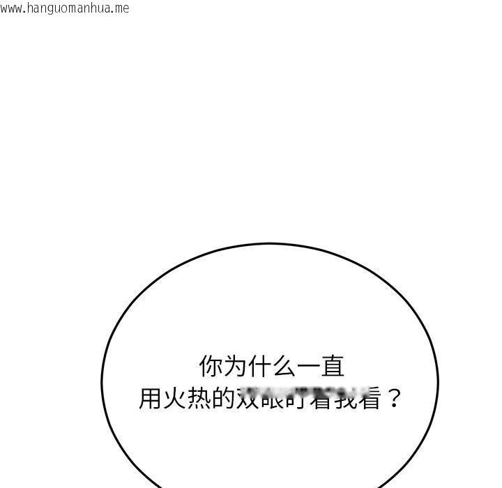 韩国漫画婚姻束缚韩漫_婚姻束缚-第48话在线免费阅读-韩国漫画-第51张图片