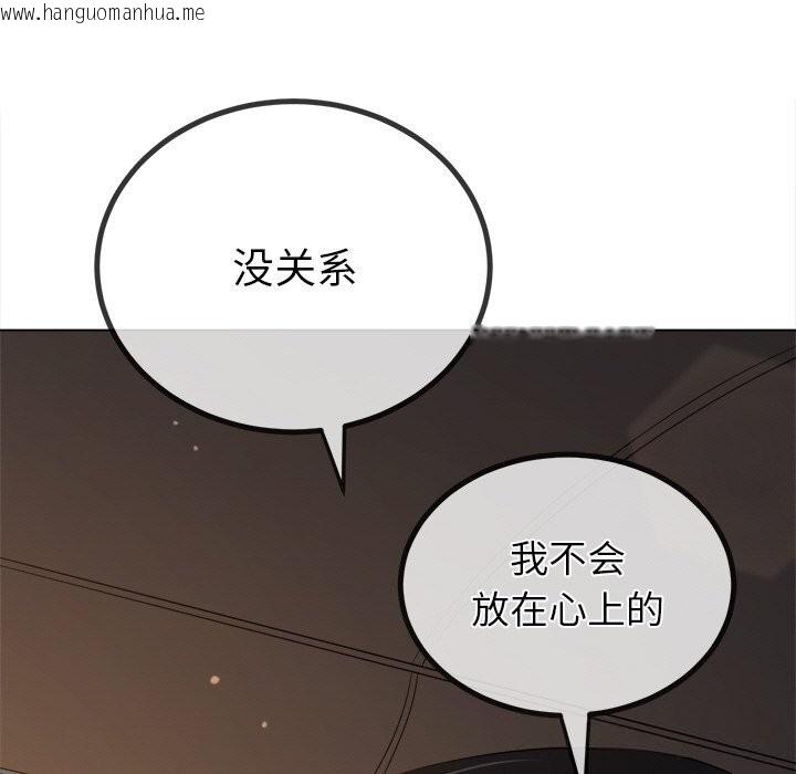 韩国漫画恶女勾勾缠/难缠小恶女韩漫_恶女勾勾缠/难缠小恶女-第269话在线免费阅读-韩国漫画-第169张图片