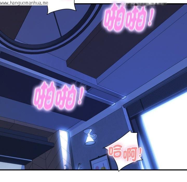 韩国漫画顶级豪门秘辛韩漫_顶级豪门秘辛-第15话在线免费阅读-韩国漫画-第107张图片