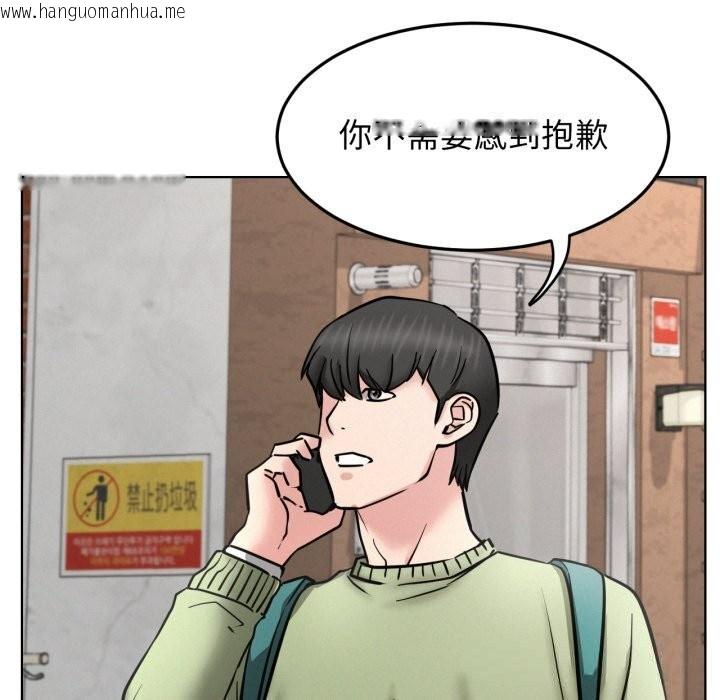 韩国漫画屋檐下的光/当我们住在一起韩漫_屋檐下的光/当我们住在一起-第90话在线免费阅读-韩国漫画-第132张图片