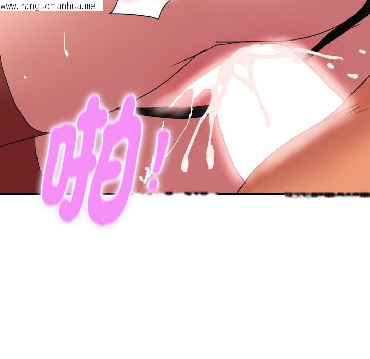 韩国漫画顶级豪门秘辛韩漫_顶级豪门秘辛-第15话在线免费阅读-韩国漫画-第137张图片