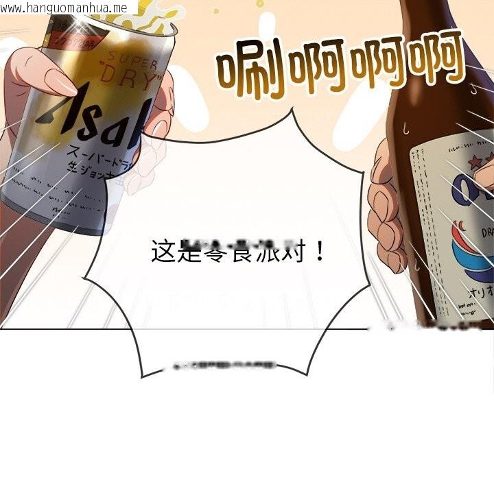 韩国漫画恶女勾勾缠/难缠小恶女韩漫_恶女勾勾缠/难缠小恶女-第269话在线免费阅读-韩国漫画-第17张图片