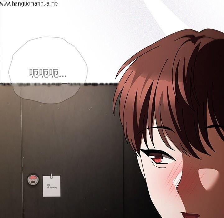 韩国漫画请弄脏我的女朋友韩漫_请弄脏我的女朋友-第20话在线免费阅读-韩国漫画-第117张图片