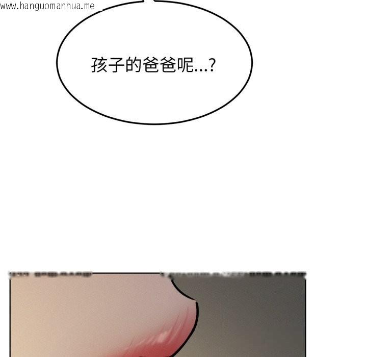 韩国漫画屋檐下的光/当我们住在一起韩漫_屋檐下的光/当我们住在一起-第90话在线免费阅读-韩国漫画-第97张图片
