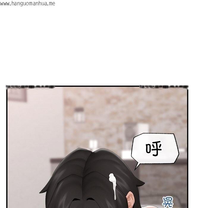 韩国漫画催眠手机韩漫_催眠手机-第35话在线免费阅读-韩国漫画-第135张图片