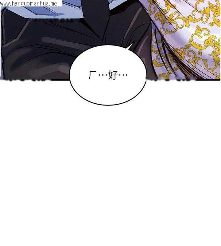 韩国漫画衣锦还乡韩漫_衣锦还乡-第11话-训练狗狗大小便在线免费阅读-韩国漫画-第118张图片