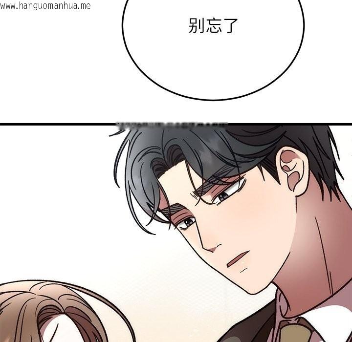 韩国漫画婚姻束缚韩漫_婚姻束缚-第48话在线免费阅读-韩国漫画-第161张图片