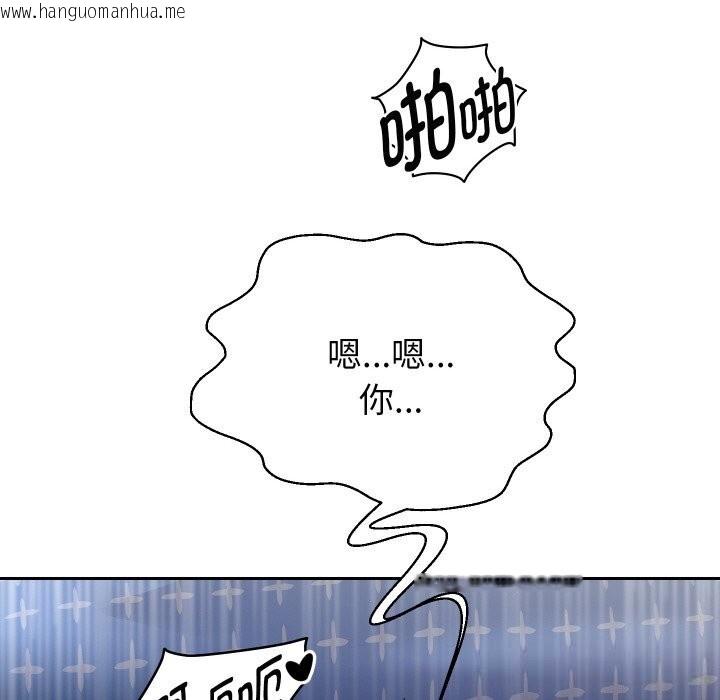 韩国漫画重生之长枪无敌韩漫_重生之长枪无敌-第71话在线免费阅读-韩国漫画-第149张图片