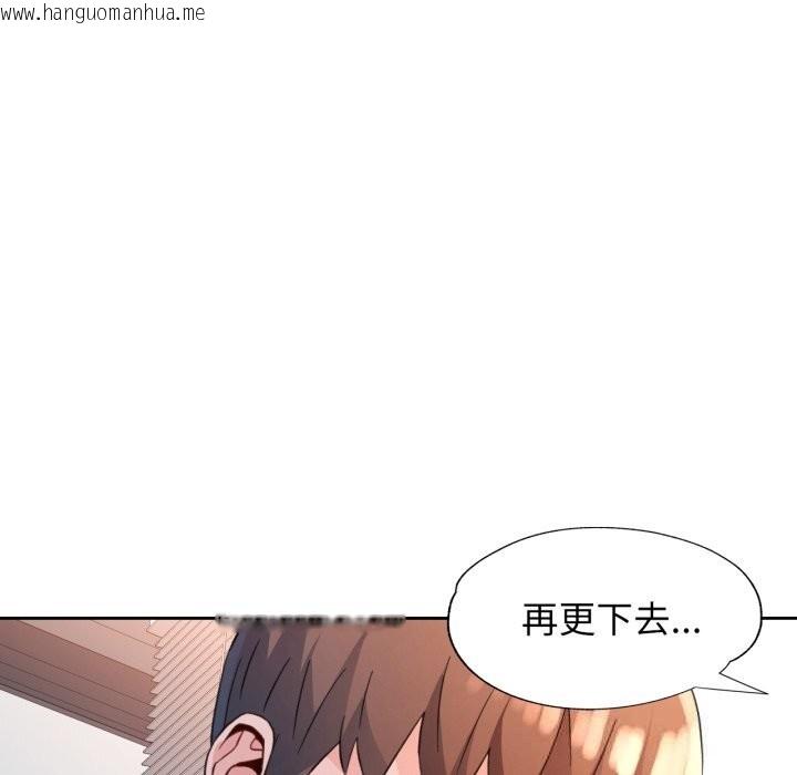 韩国漫画脱轨关系韩漫_脱轨关系-第69话在线免费阅读-韩国漫画-第113张图片