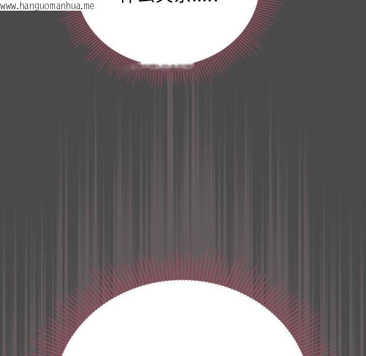 韩国漫画请弄脏我的女朋友韩漫_请弄脏我的女朋友-第20话在线免费阅读-韩国漫画-第158张图片