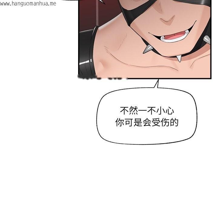 韩国漫画催眠手机韩漫_催眠手机-第35话在线免费阅读-韩国漫画-第11张图片