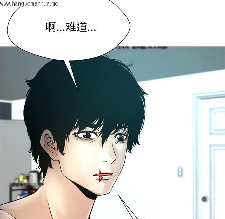 韩国漫画被幸运诅咒的人/幸运的孽缘韩漫_被幸运诅咒的人/幸运的孽缘-第7话在线免费阅读-韩国漫画-第100张图片