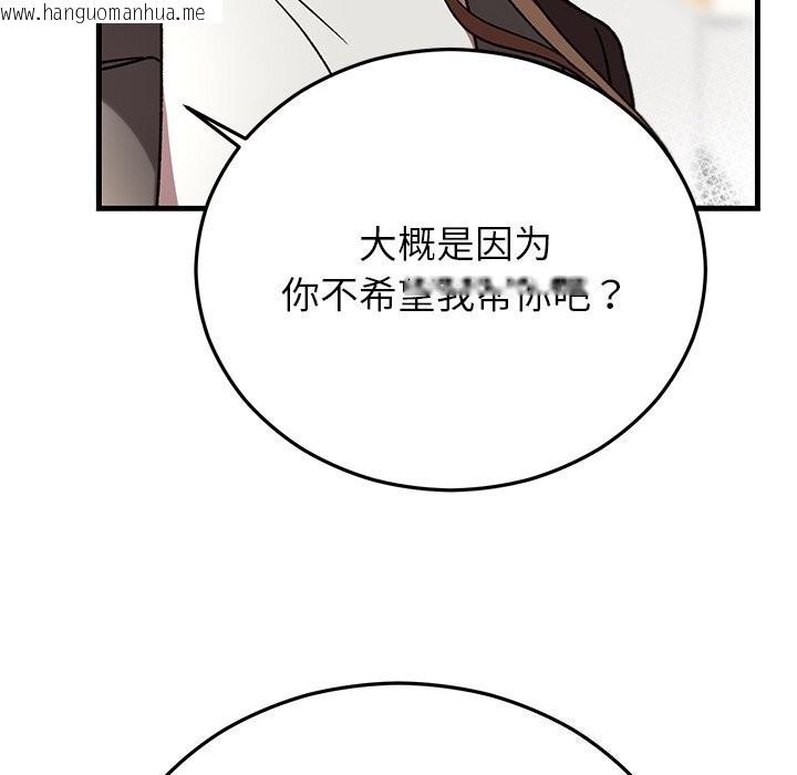 韩国漫画婚姻束缚韩漫_婚姻束缚-第48话在线免费阅读-韩国漫画-第68张图片