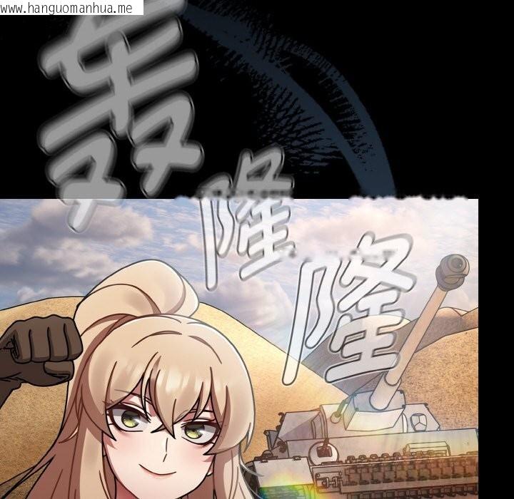 韩国漫画热情拳击馆韩漫_热情拳击馆-第38话在线免费阅读-韩国漫画-第92张图片
