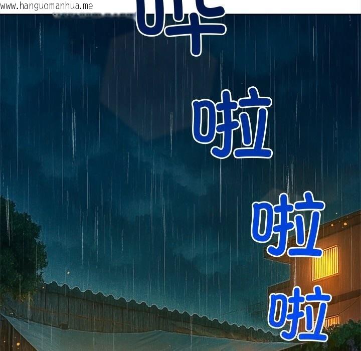 韩国漫画恶女勾勾缠/难缠小恶女韩漫_恶女勾勾缠/难缠小恶女-第269话在线免费阅读-韩国漫画-第132张图片