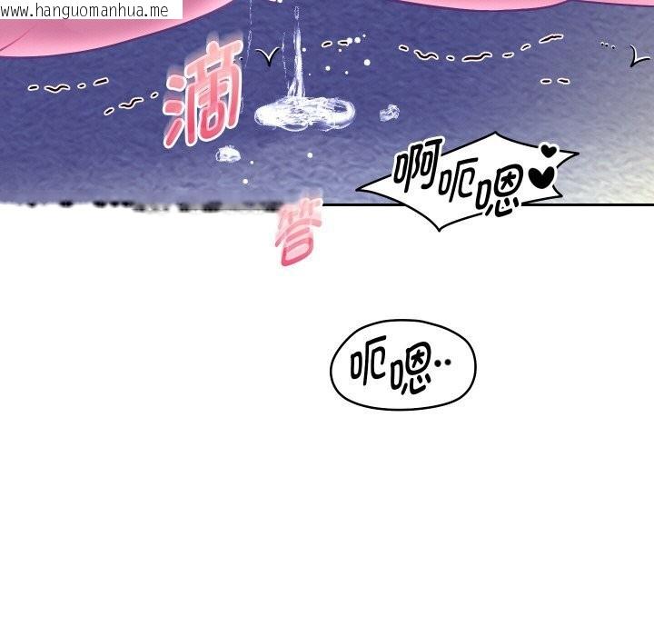 韩国漫画重生之长枪无敌韩漫_重生之长枪无敌-第71话在线免费阅读-韩国漫画-第9张图片