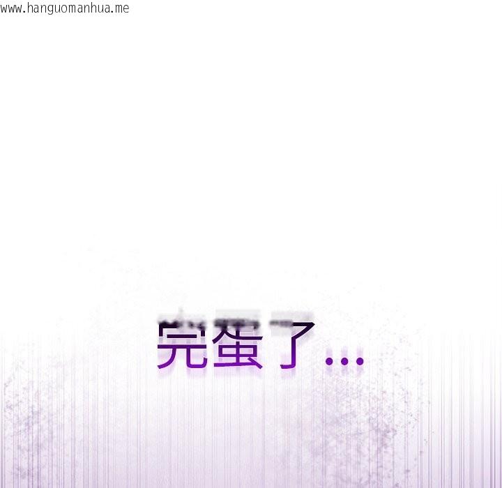 韩国漫画婚姻束缚韩漫_婚姻束缚-第48话在线免费阅读-韩国漫画-第20张图片