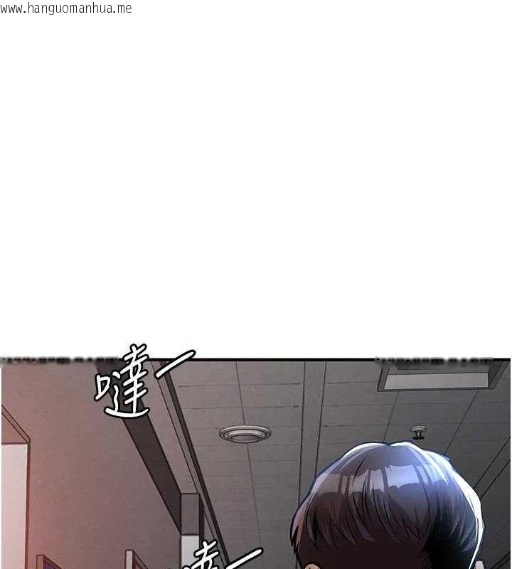 韩国漫画衣锦还乡韩漫_衣锦还乡-第11话-训练狗狗大小便在线免费阅读-韩国漫画-第170张图片