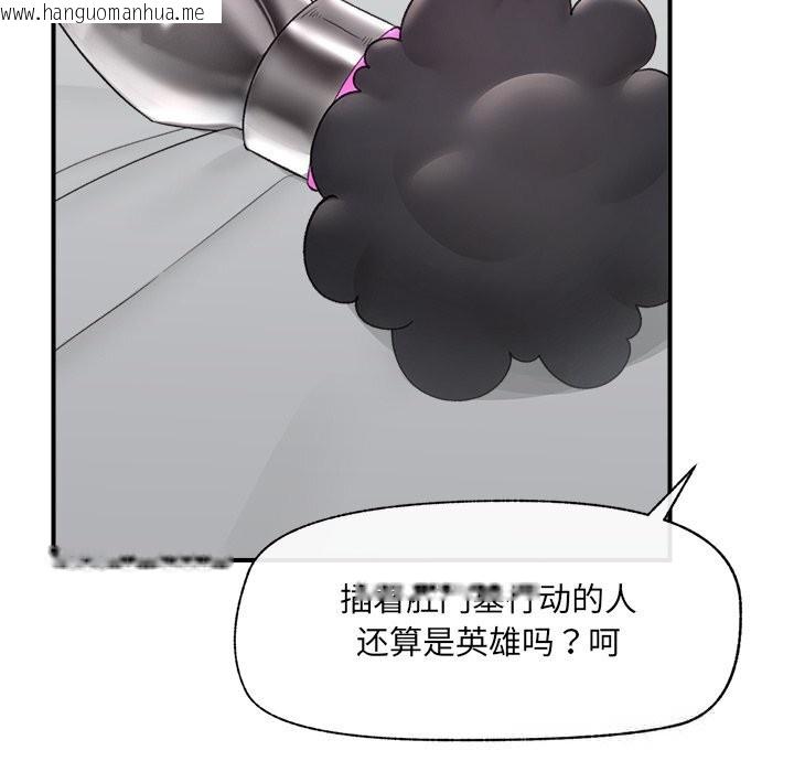 韩国漫画催眠手机韩漫_催眠手机-第35话在线免费阅读-韩国漫画-第60张图片