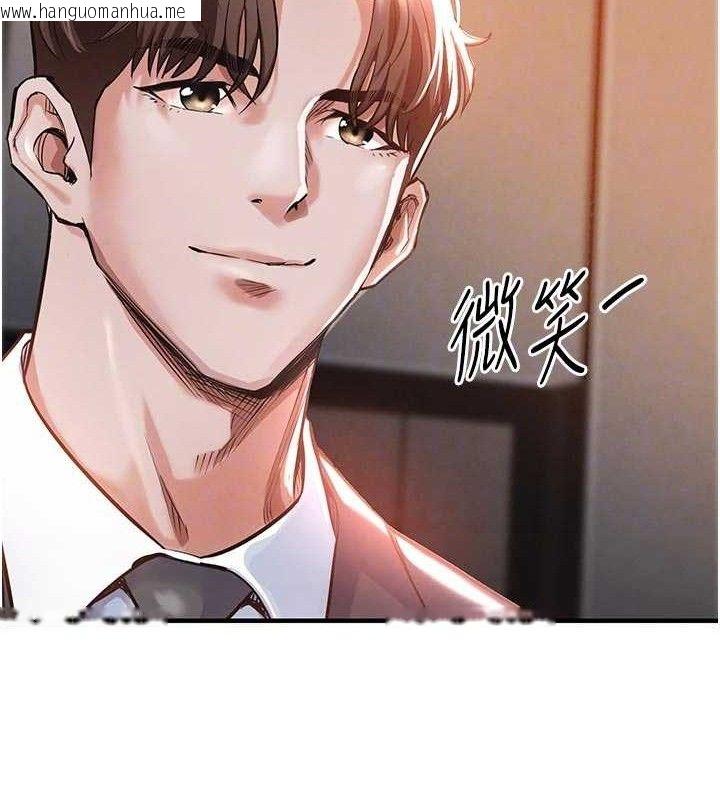 韩国漫画衣锦还乡韩漫_衣锦还乡-第11话-训练狗狗大小便在线免费阅读-韩国漫画-第35张图片