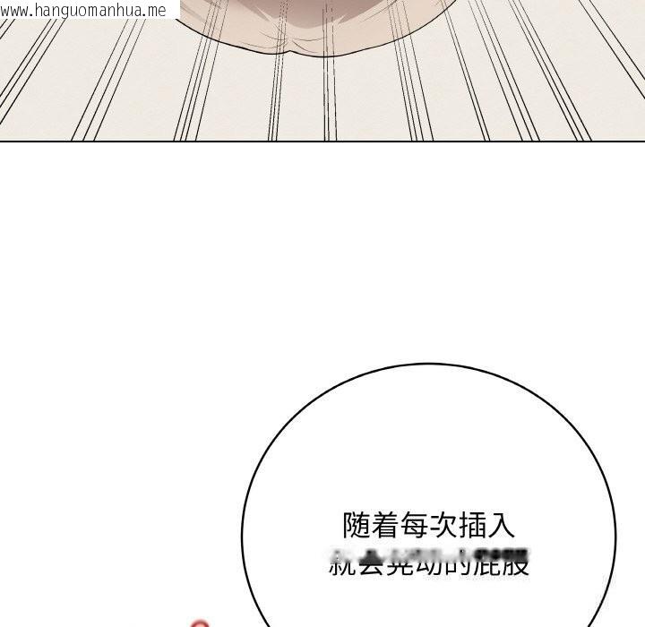 韩国漫画最后的冲刺韩漫_最后的冲刺-第27话在线免费阅读-韩国漫画-第34张图片