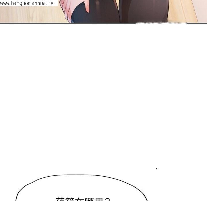 韩国漫画脱轨关系韩漫_脱轨关系-第69话在线免费阅读-韩国漫画-第89张图片