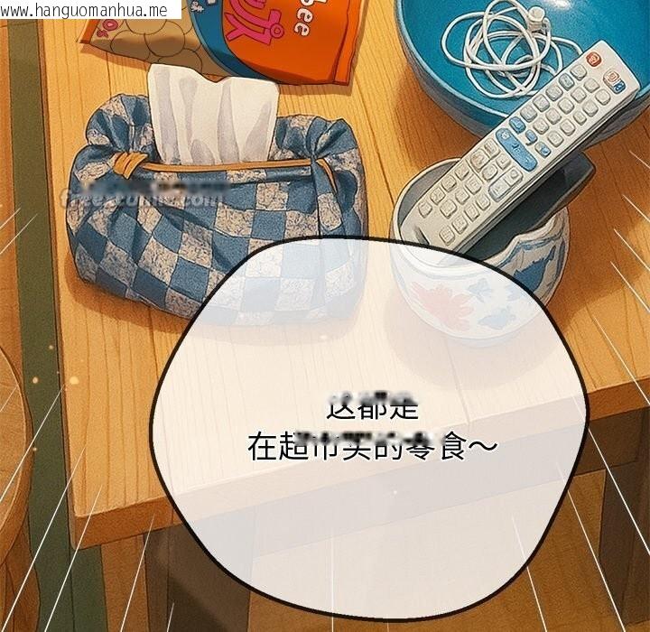 韩国漫画恶女勾勾缠/难缠小恶女韩漫_恶女勾勾缠/难缠小恶女-第269话在线免费阅读-韩国漫画-第14张图片