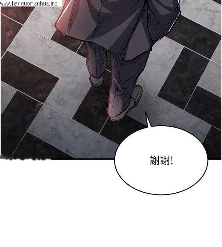 韩国漫画衣锦还乡韩漫_衣锦还乡-第11话-训练狗狗大小便在线免费阅读-韩国漫画-第27张图片