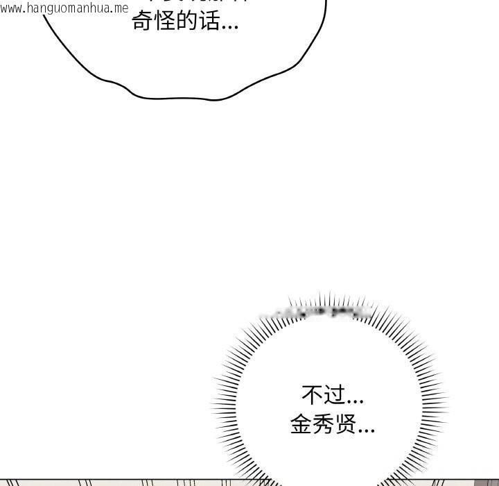 韩国漫画最后的冲刺韩漫_最后的冲刺-第27话在线免费阅读-韩国漫画-第19张图片