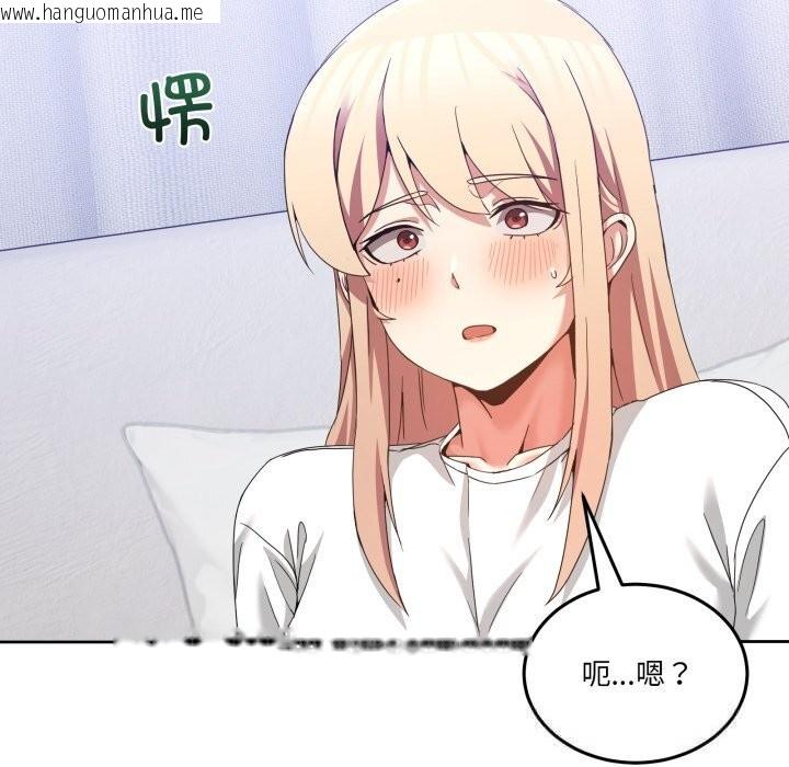 韩国漫画男人止步韩漫_男人止步-第21话在线免费阅读-韩国漫画-第53张图片