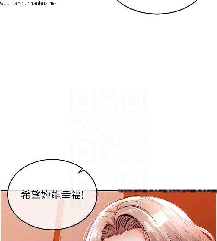 韩国漫画衣锦还乡韩漫_衣锦还乡-第11话-训练狗狗大小便在线免费阅读-韩国漫画-第60张图片