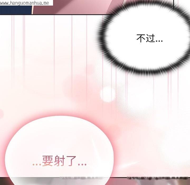 韩国漫画大企业里的小秘密/在大企业当废柴韩漫_大企业里的小秘密/在大企业当废柴-第52话在线免费阅读-韩国漫画-第71张图片