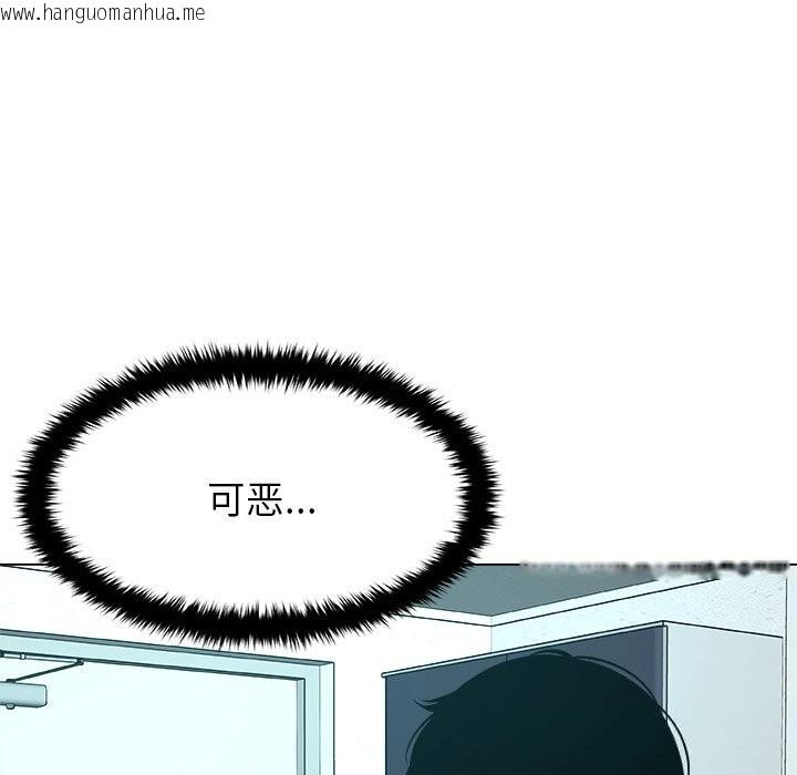 韩国漫画被幸运诅咒的人/幸运的孽缘韩漫_被幸运诅咒的人/幸运的孽缘-第7话在线免费阅读-韩国漫画-第111张图片