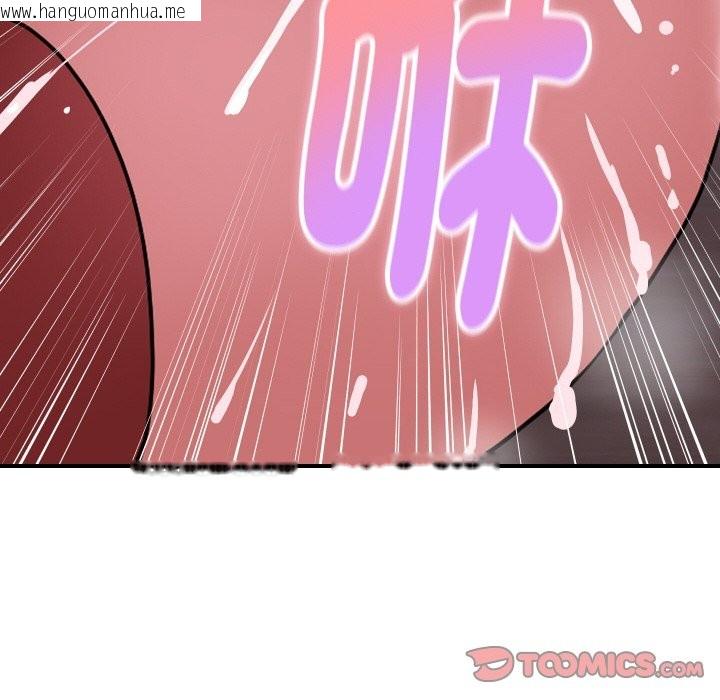 韩国漫画顶级豪门秘辛韩漫_顶级豪门秘辛-第15话在线免费阅读-韩国漫画-第156张图片