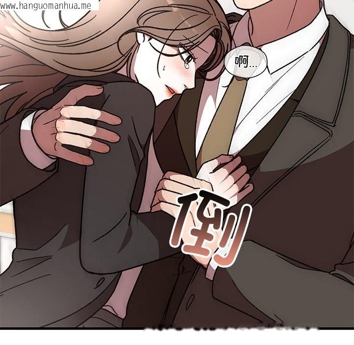 韩国漫画婚姻束缚韩漫_婚姻束缚-第48话在线免费阅读-韩国漫画-第125张图片