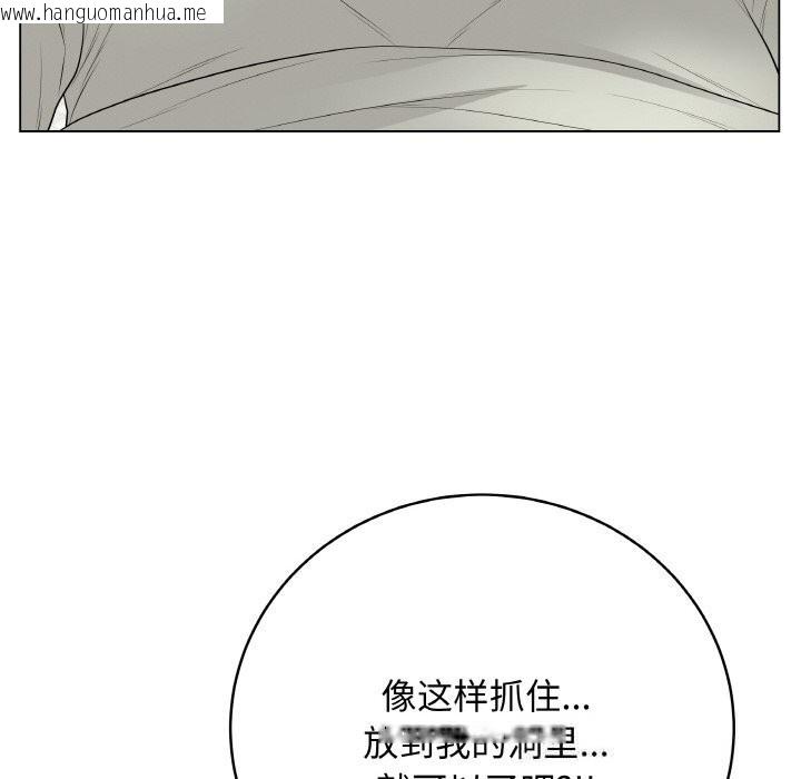 韩国漫画最后的冲刺韩漫_最后的冲刺-第27话在线免费阅读-韩国漫画-第102张图片