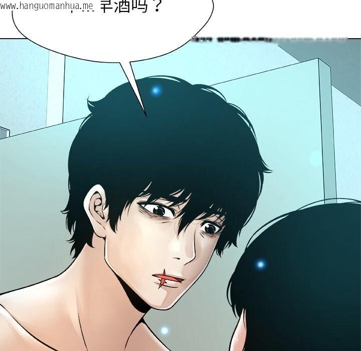 韩国漫画被幸运诅咒的人/幸运的孽缘韩漫_被幸运诅咒的人/幸运的孽缘-第7话在线免费阅读-韩国漫画-第128张图片